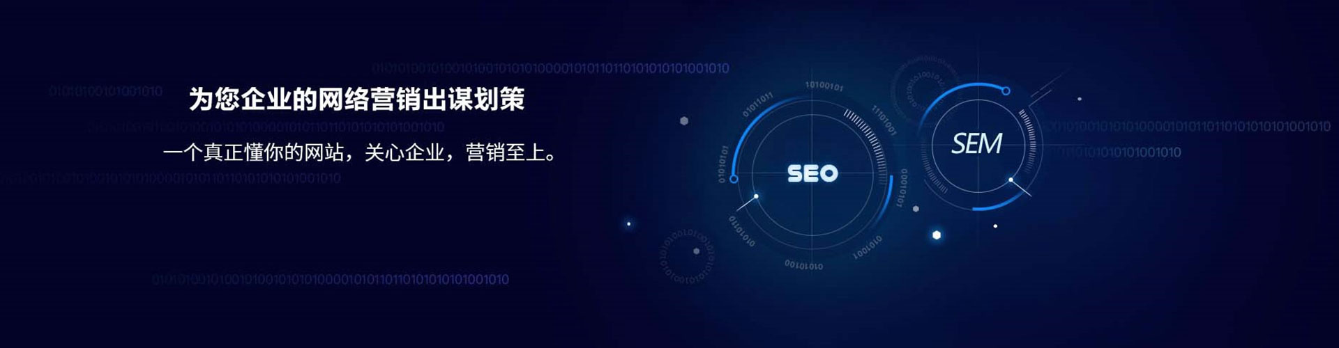 西夏信息流优化师