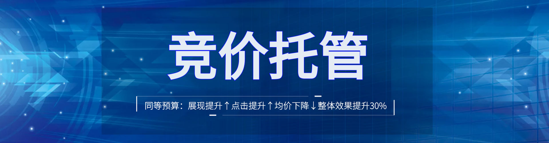 西夏sem主管