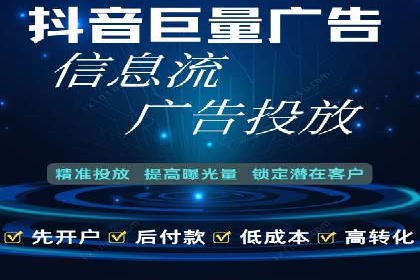 信息流广告投放实战：如何提高点击率