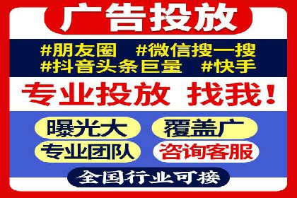 搜索引擎营销（SEM）投放实战案例
